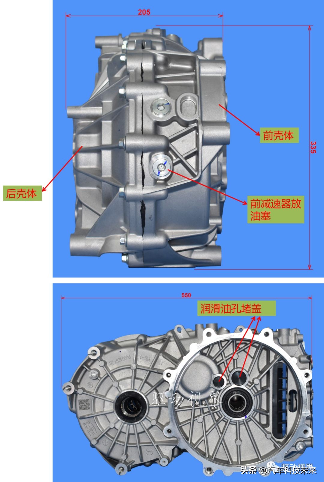 蔚来es8电驱拆解图,蔚来es8对比比亚迪唐拆解