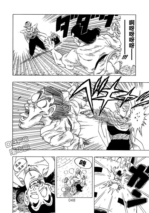 龙珠第一部战力排行,龙珠第一部战斗力排名