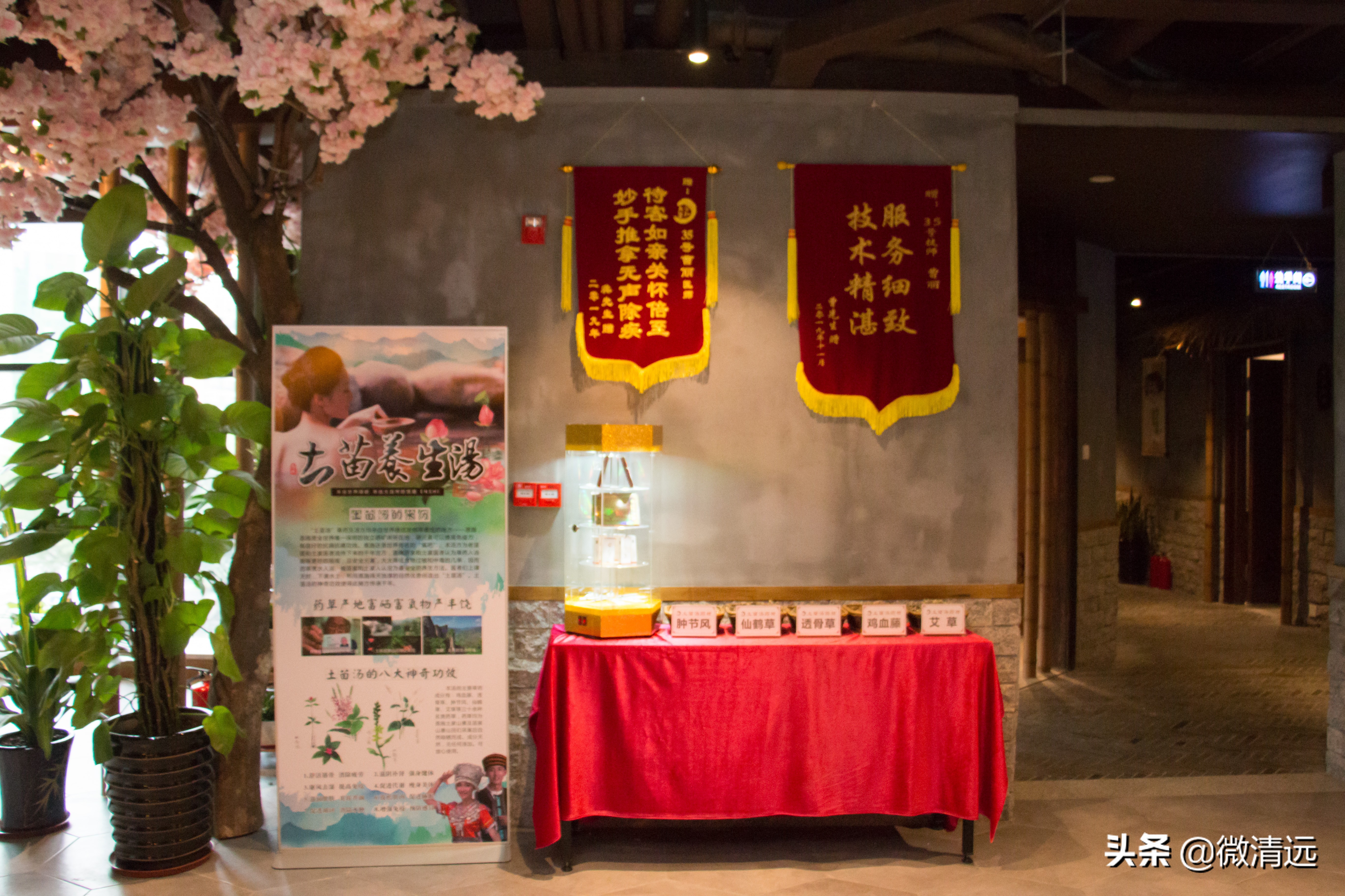 清远大唐足道店,大唐足道休闲馆