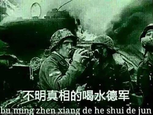 你们天天喊吃瓜吃瓜，那吃的这个瓜为什么是西瓜啊？