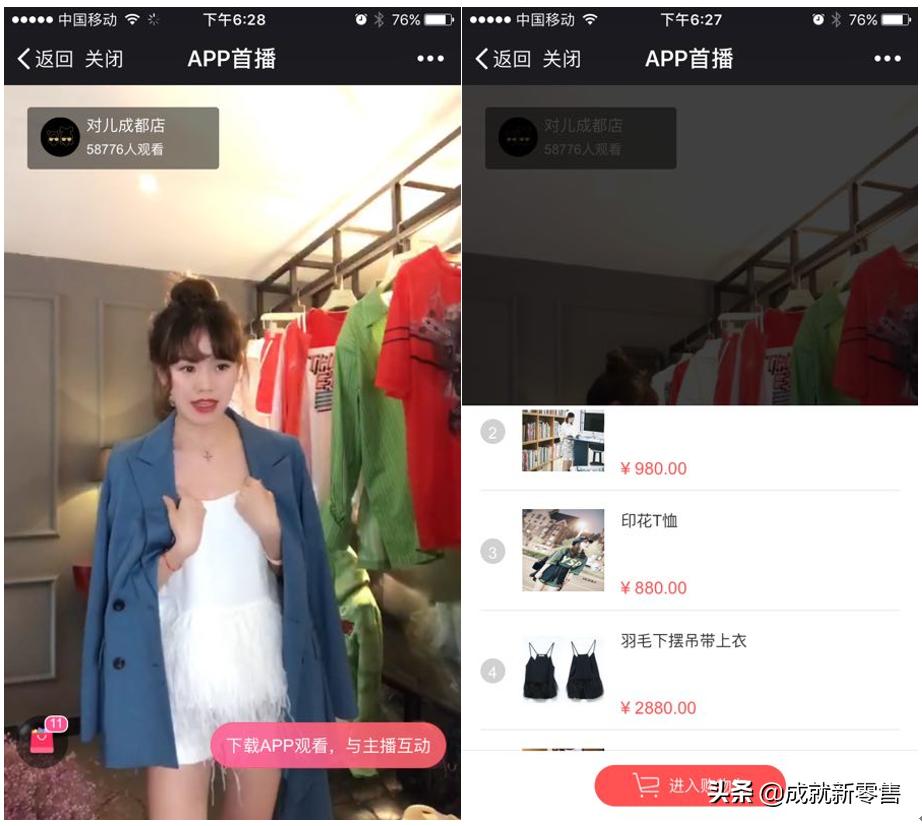 运营店铺怎么赚钱,服装店这样做轻松月入10万