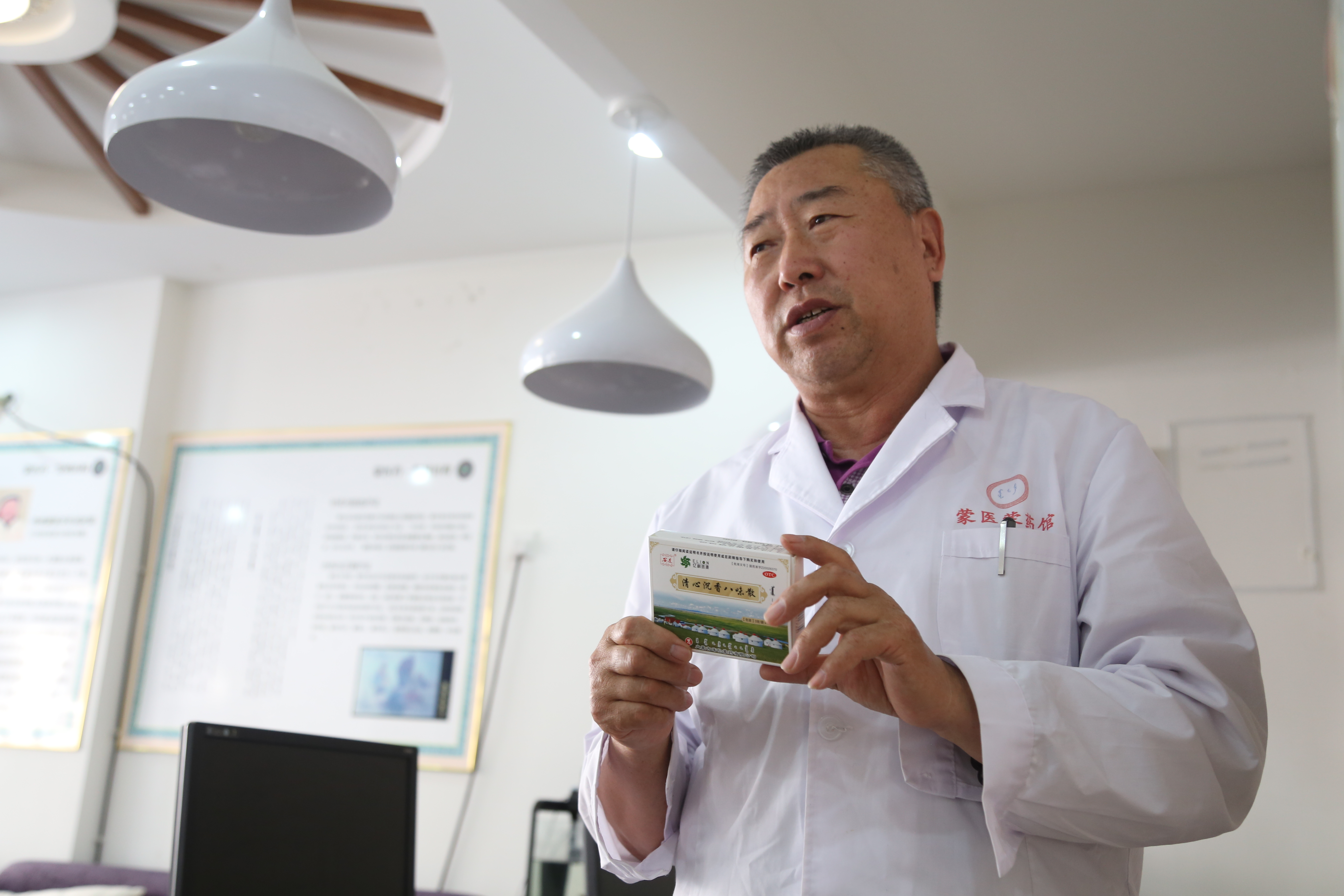 你知道吗?大连马栏街道有个首家蒙医药文化传承基地