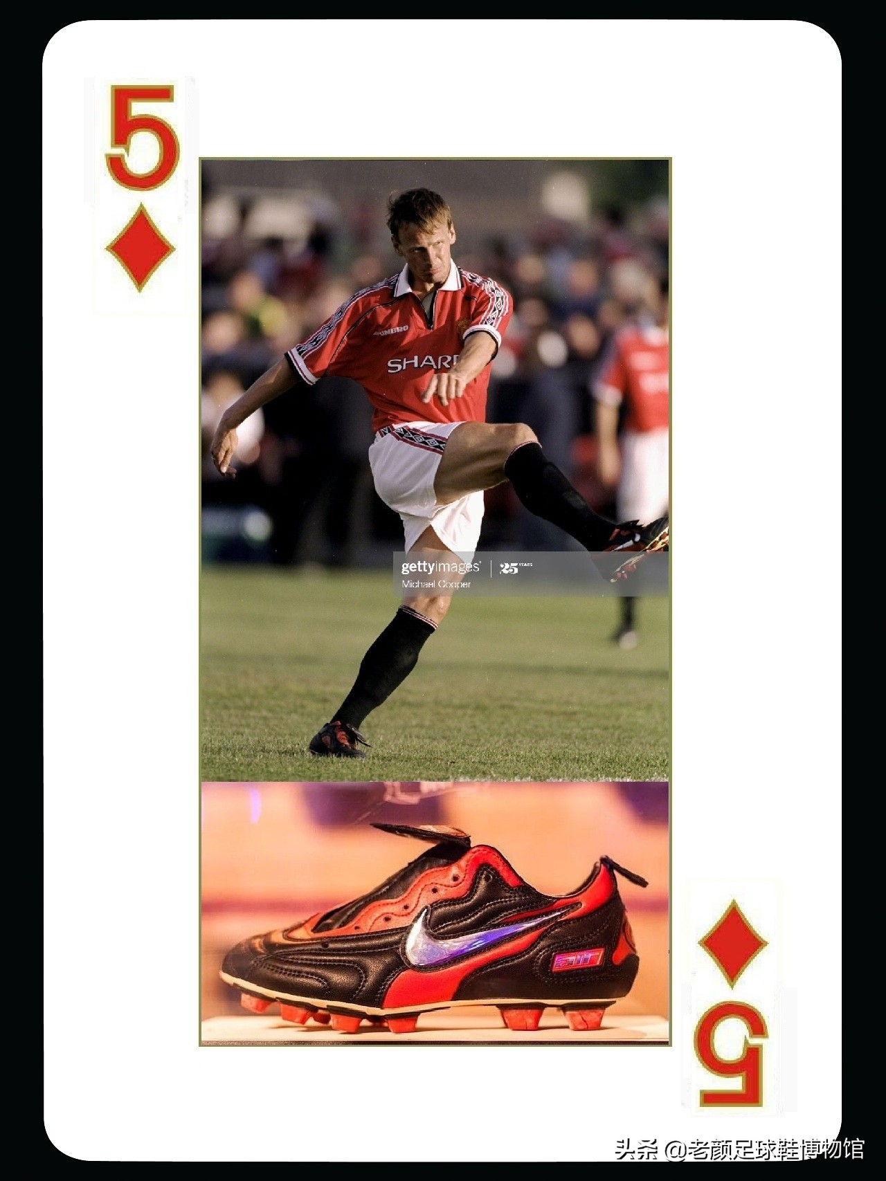 耐克长知识,长知识