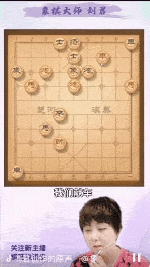象棋大师实战中国象棋,象棋大师对阵视频