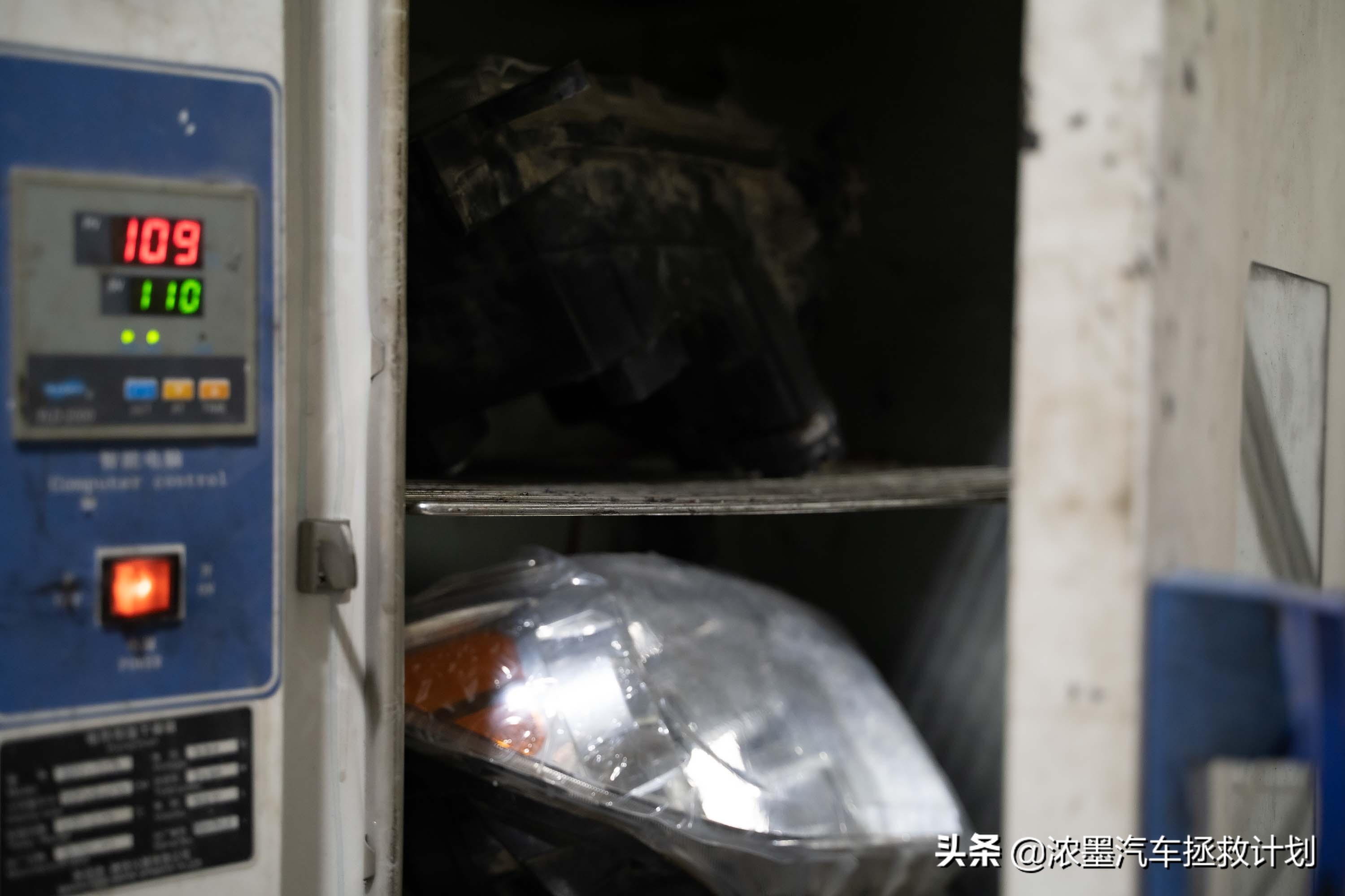 涓扮敯绾㈡潐鑰佽溅淇,鏂版涓扮敯绾㈡潐鎷嗚В