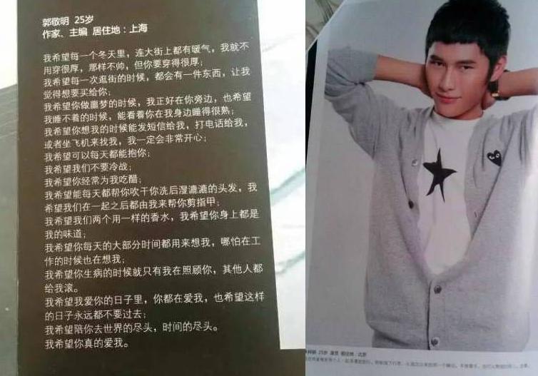 郭小四简介,霸总养成小奶狗