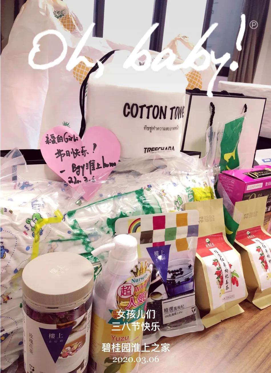 女神节致敬医务工作者,女神节致敬闪闪发光的她们