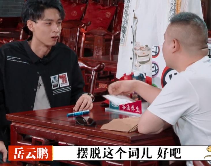 秦霄贤在德云社上班都干嘛,三里屯德云社秦霄贤生日