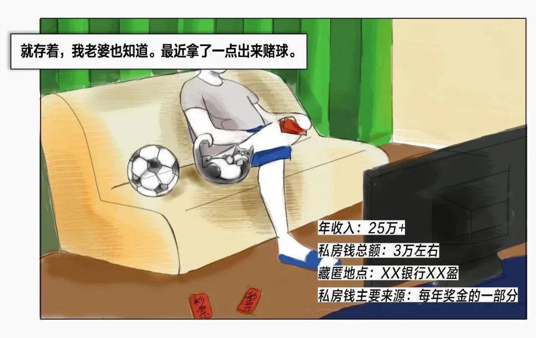 离婚如何问对方要赔偿,离婚时不知道对方有多少钱怎么办