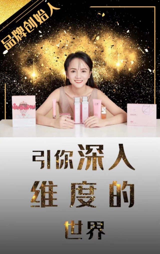 早期做微商为什么那么有钱,做微商创业真的能成功吗