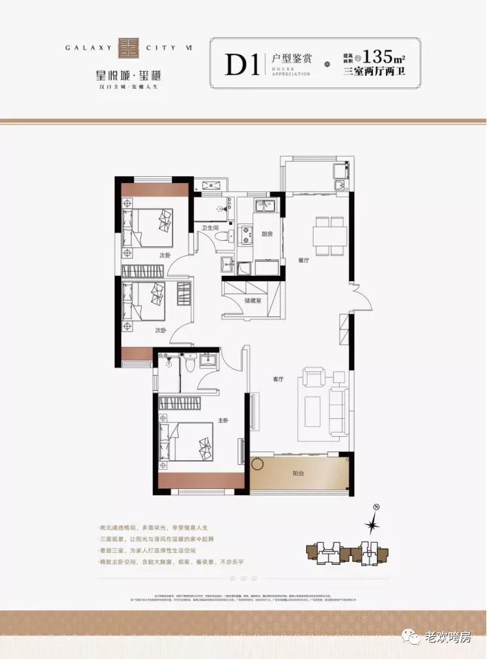 后湖100平三房首付20w,后湖捡漏的现房