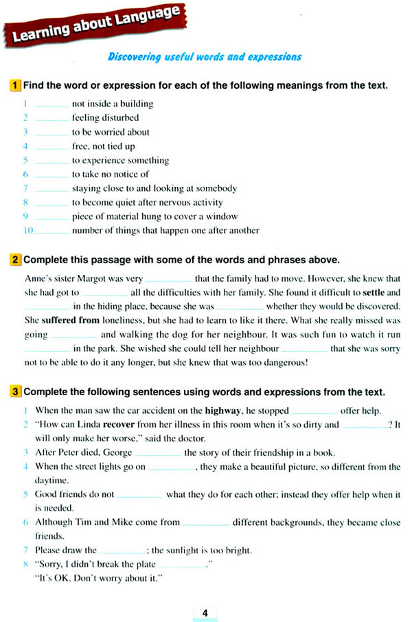 人教版高中英语必修一friendship,人教版高中英语必修一unit1公开课