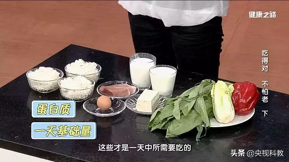 老年人防摔防呛,老年人要增强防摔意识