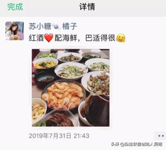 「零食、女装、彩妆、婴童类」如何打造一个充满信任感的微信IP
