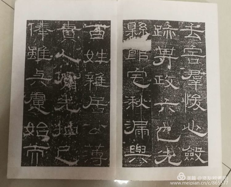 元氏墓志铭全景图,元氏墓志铭高清