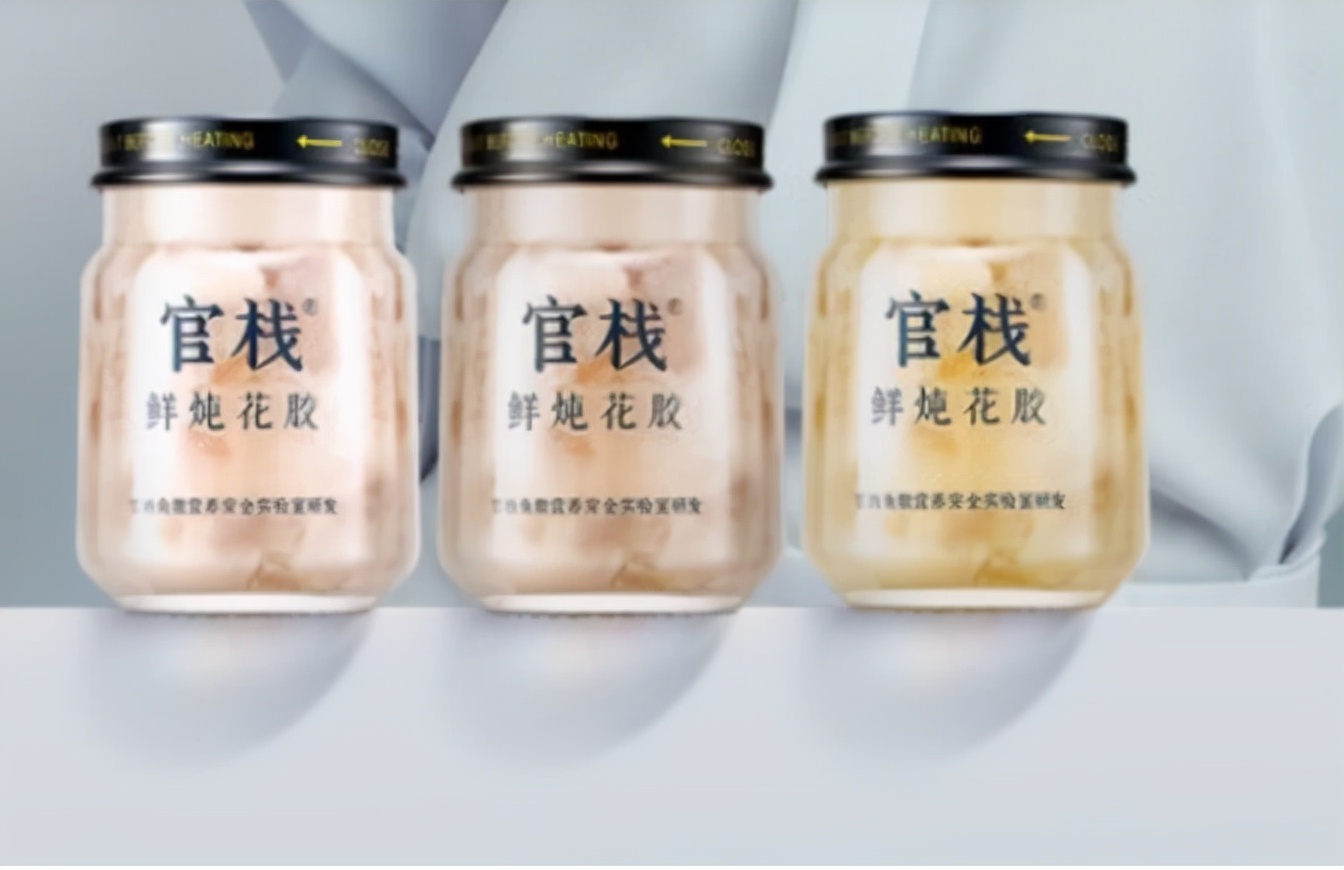 滋补品牌官栈获融资;52TOYS完成新融资;Everlane将退出中国