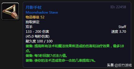 魔兽世界80级dps职业选择推荐,魔兽世界50级各职业任务奖励