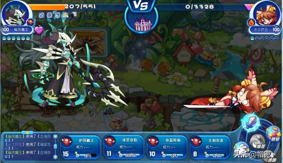 洛克王国星辰塔攻略伤害加50,洛克王国星辰塔龙王