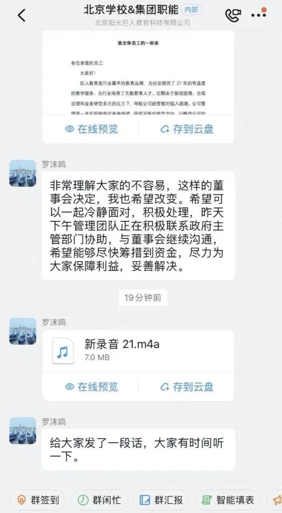 员工因为自身原因被公司停岗停薪,员工被停薪留职真正原因