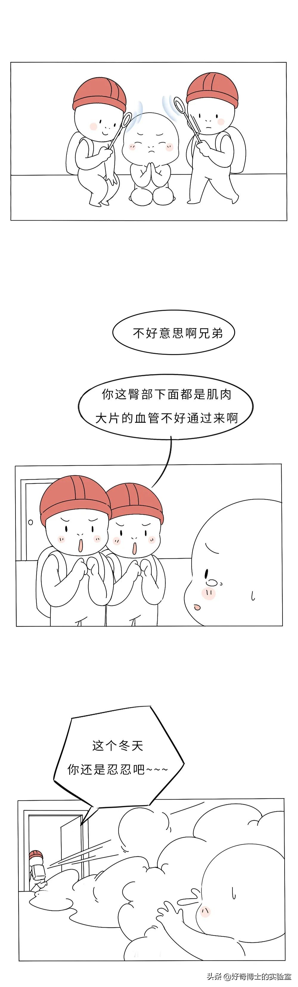 久坐屁股磨出疙瘩,臀部磨出黑印怎么办