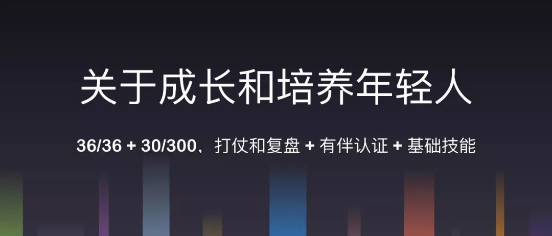 有赞年会，白鸦“抛锚”