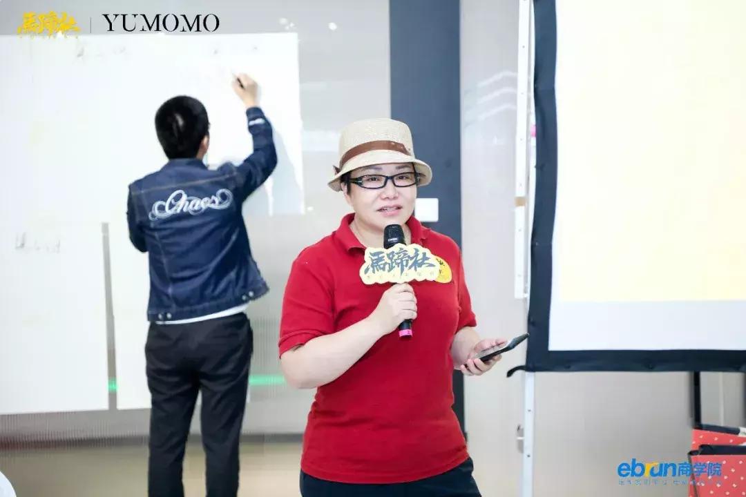 重识淘宝直播，深度解析直播与变现丨马蹄社×于MOMO游学实录
