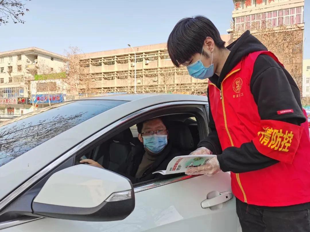 河南疫情防控应急志愿服务工作纪实致敬青春力量