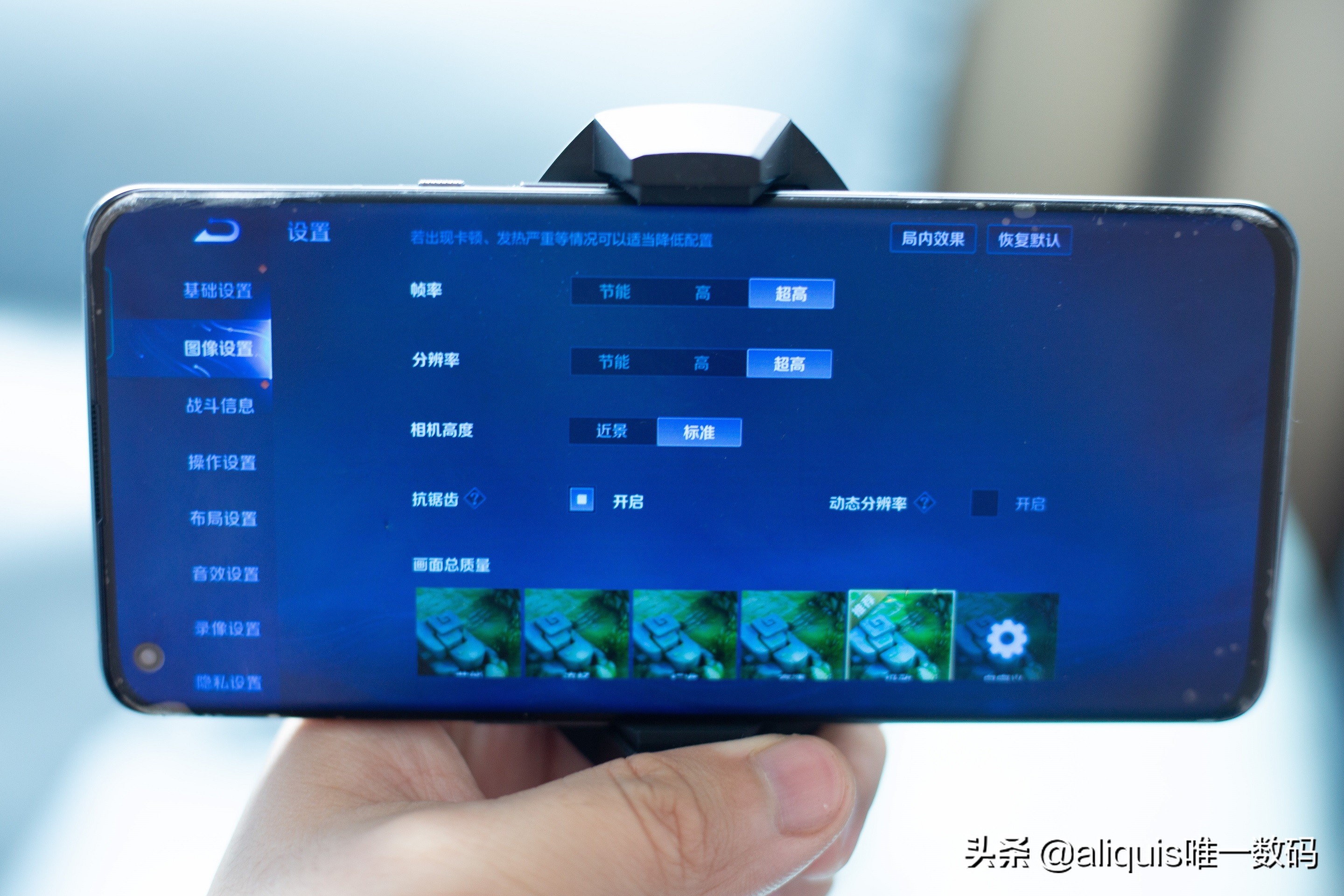 红魔手机散热神器测评,手机超强制冷器