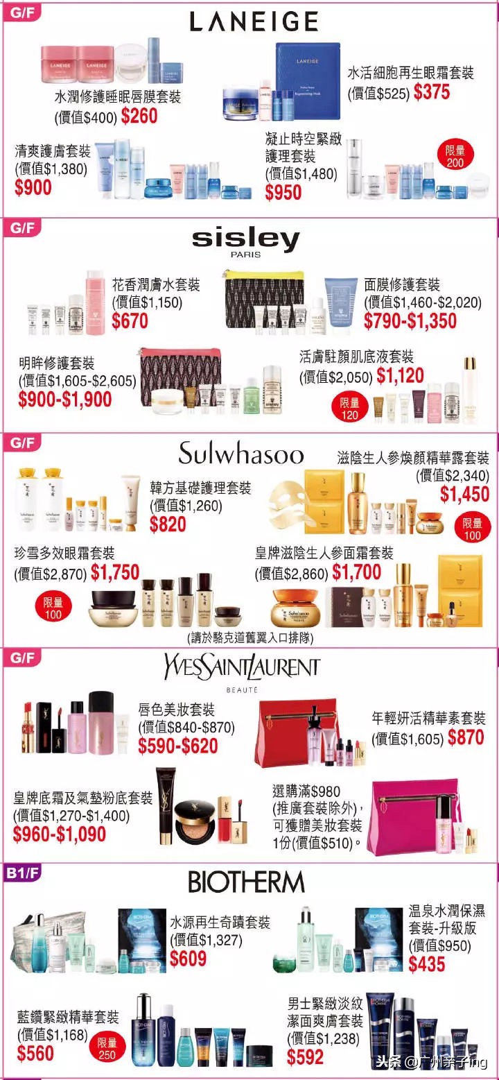 港澳版双11大促！爸妈们戳我教你如何买得快又省