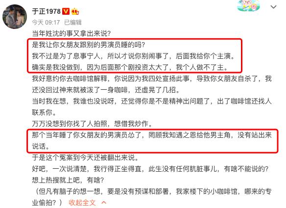 黄璐于正刘芸最新视频,刘芸回应黄璐和于正