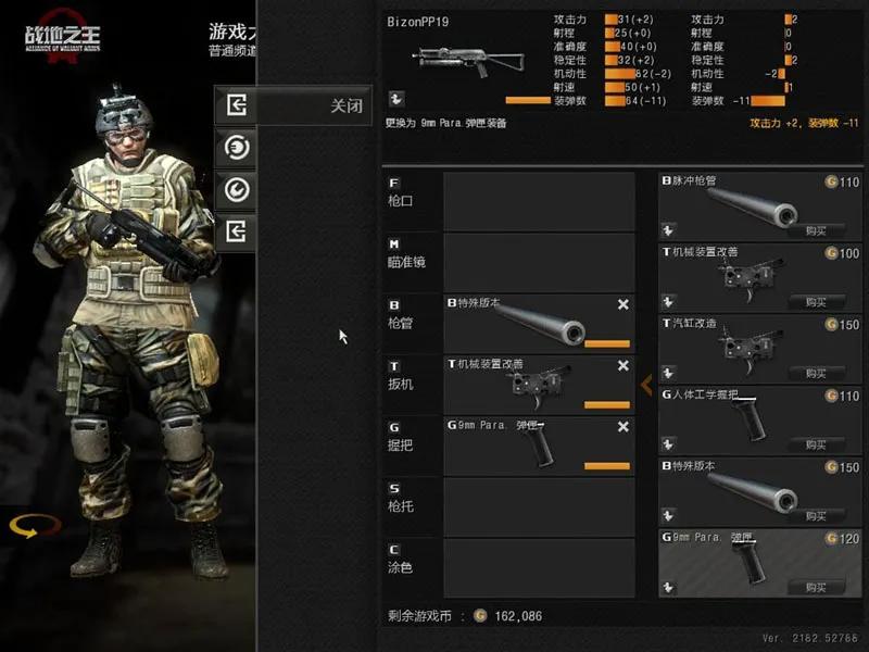 盘点腾讯那些已经停服的FPS游戏，你知道的有多少？又玩过多少？