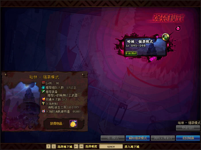 dnf普雷搬砖收益,dnf普雷巨人化搬砖