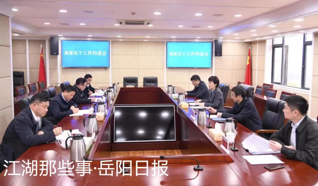 工作滞后，李爱武对岳阳这些地区和部门进行约谈