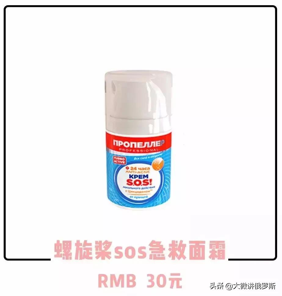 俄罗斯必买的化妆品系列,俄罗斯的护肤品太便宜了敢买吗