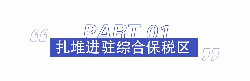 一天成交1万亿元,一天成交65亿