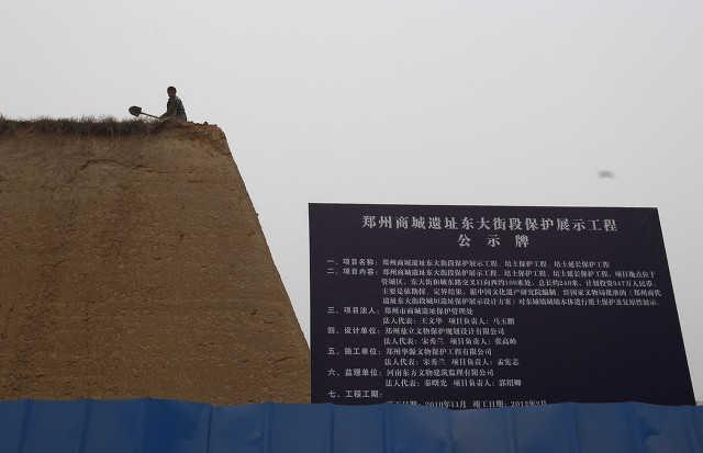 华夏文明遗址全景,走近商城遗址寻找远古时代文明