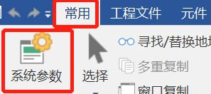 威纶屏初学入门教程,威纶通触摸屏密码权限如何取消