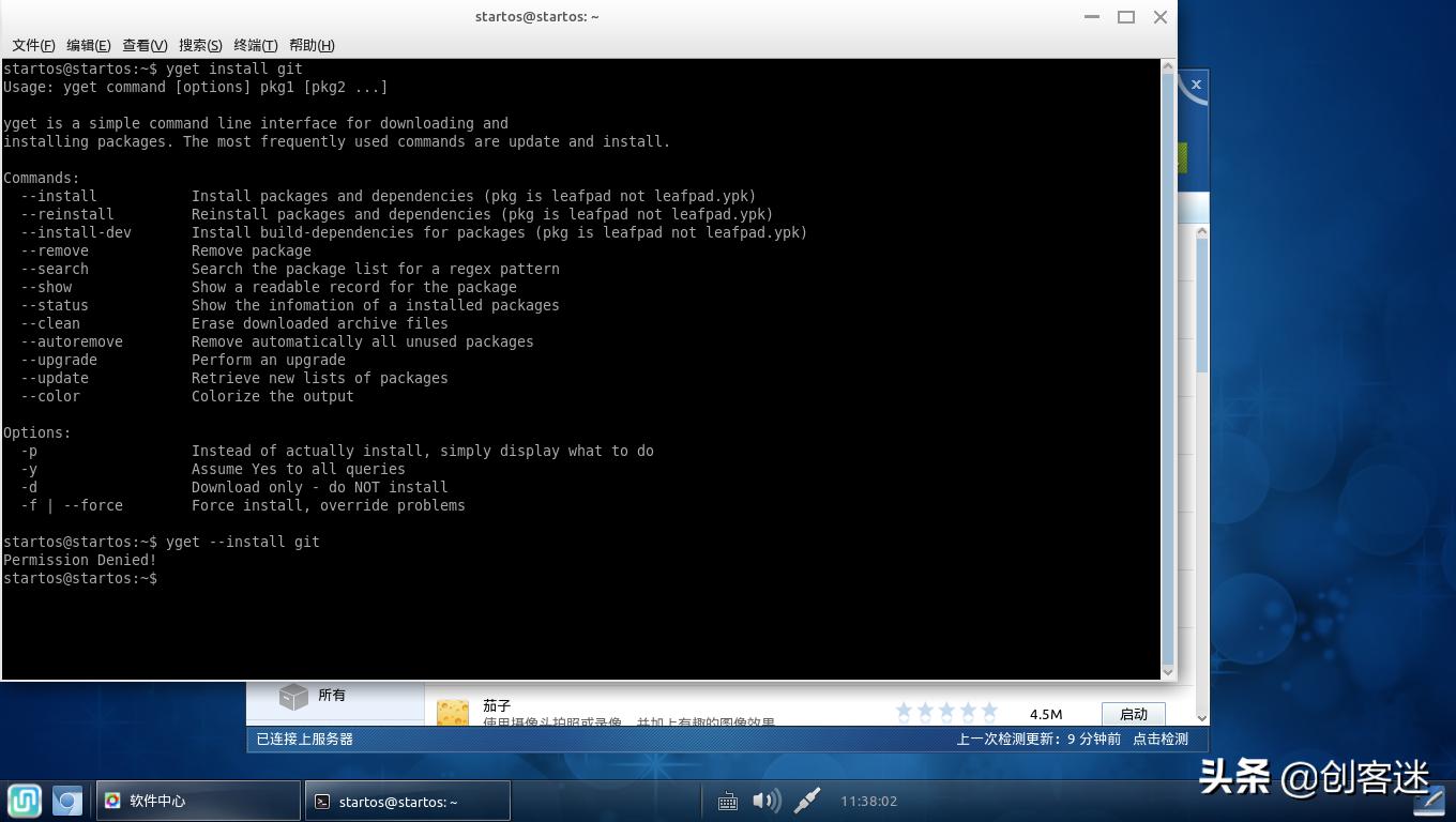 国产操作系统各家优势,国产操作系统哪个软件多