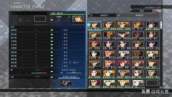 sd高达g世纪火线纵横全机体介绍,sd高达g世纪火线纵横强袭自由高达