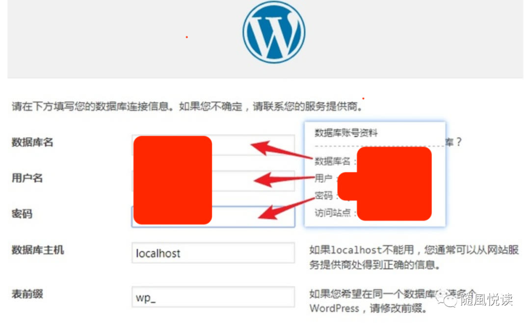 如何用三丰云搭建网站,三丰云如何搭建多个网站