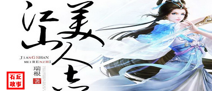 书荒看3遍以上的超好看小说,书荒必看网络小说