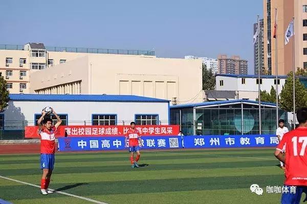 日本高中足球联赛为什么这么火,日本高中联赛100届哪里可以看直播