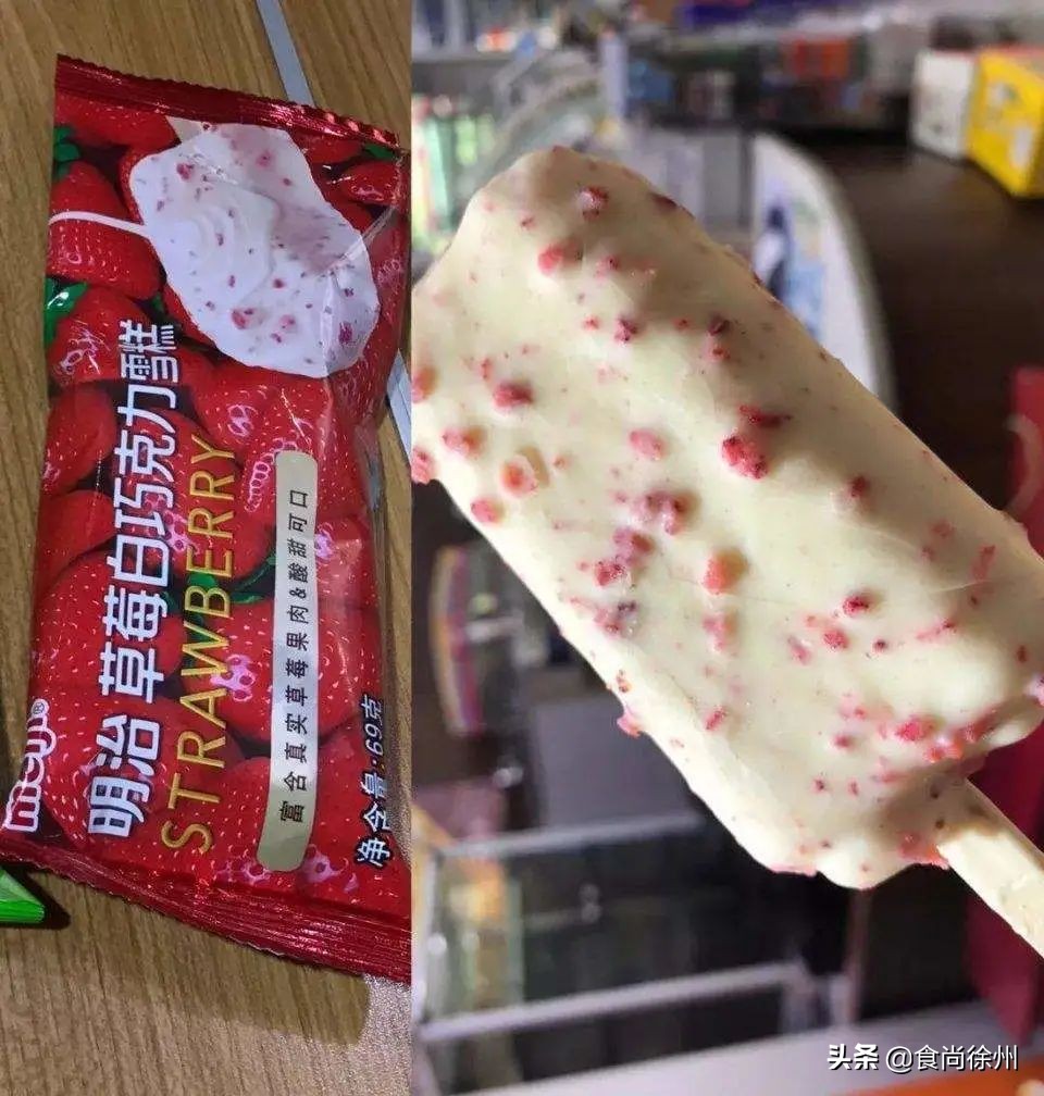 徐州正品冰淇淋畅销全国,徐州乐园冰淇淋