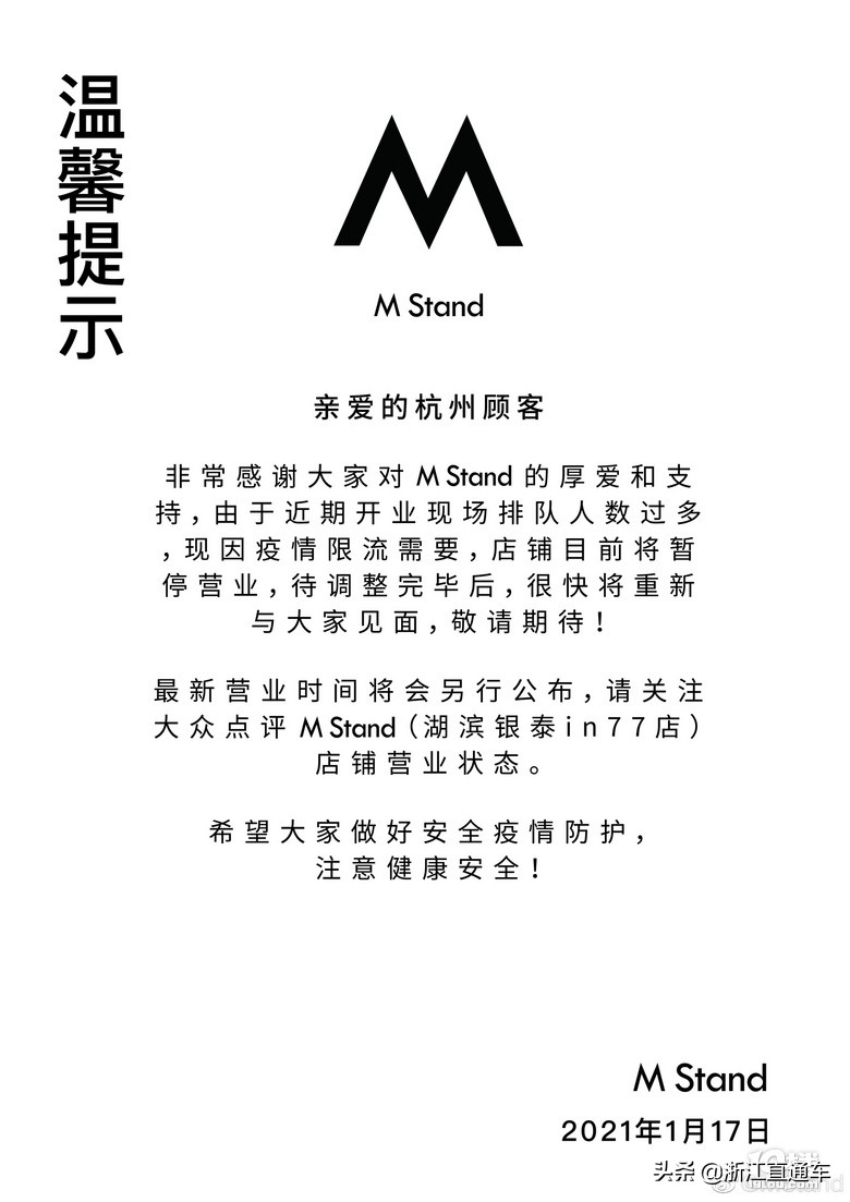 杭儿风为什么那么贵,杭儿风怎么样