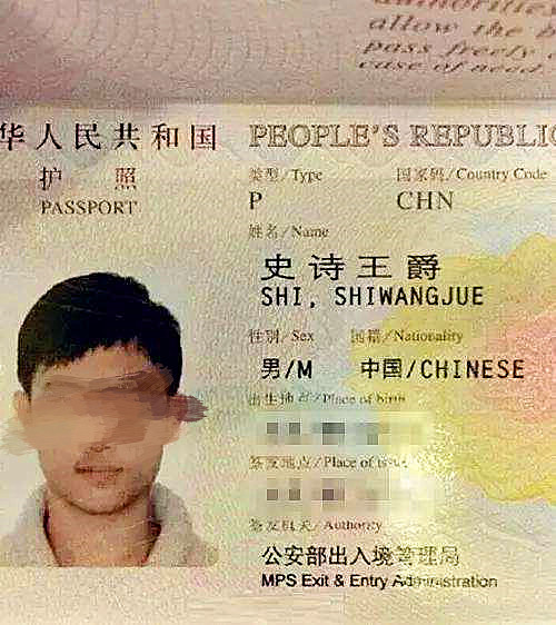 给宝宝起名字太大,孩子可能压不住背不起,家长要注意了