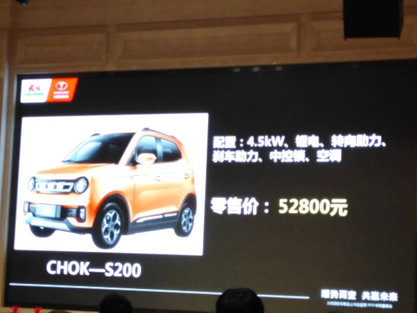 新能源大阳四轮电动车,四轮新能源车新款