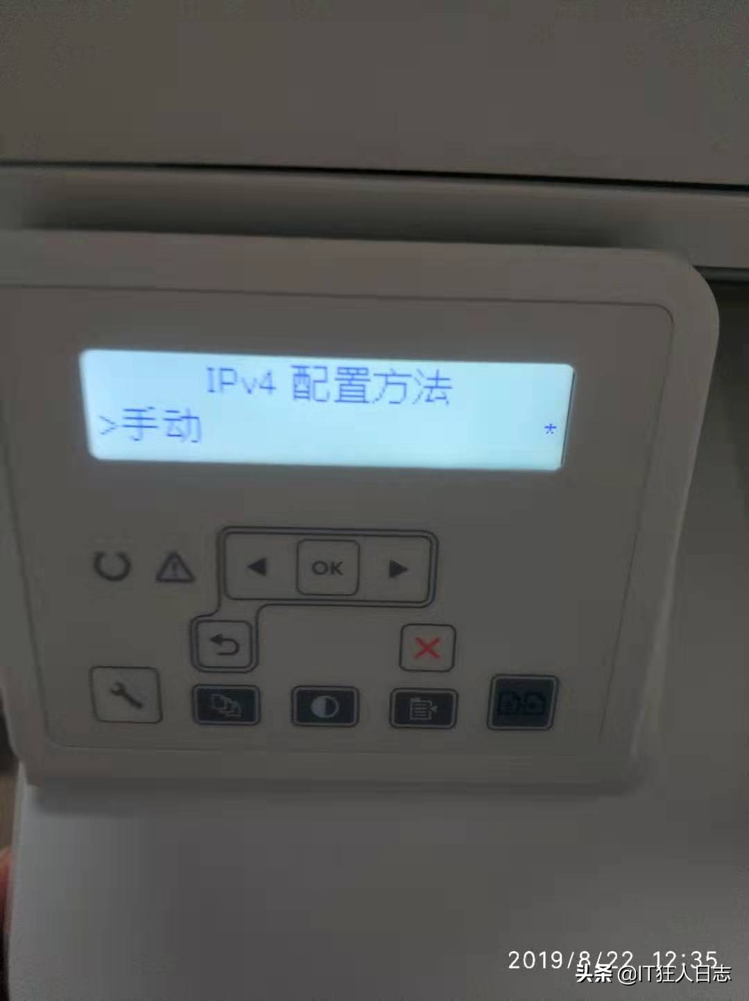 怎样设置共享打印机?多种方法告诉你,最后一种最高效