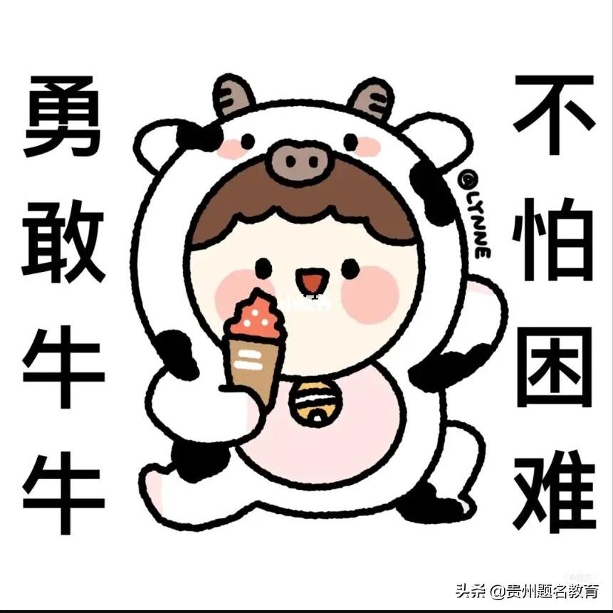 十大最鸡肋的单位,县城十大冷门单位