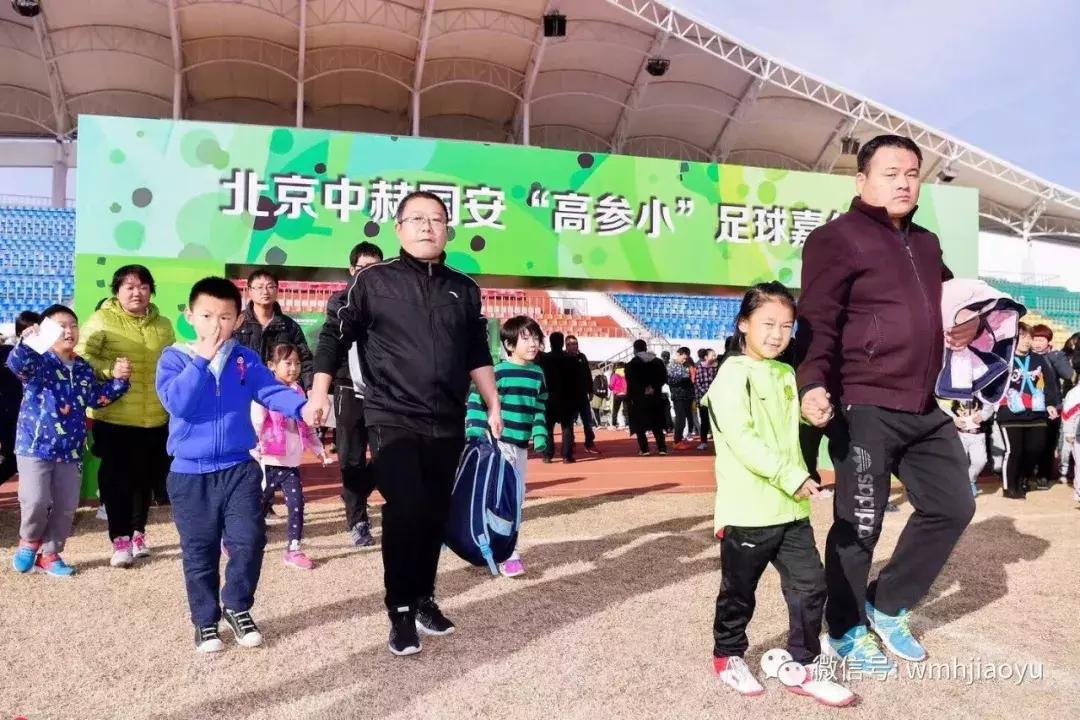 北京国安足球赛现场直播视频,国安足球博览会