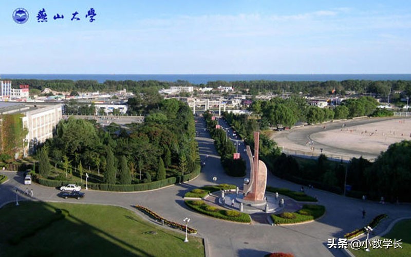 燕山大学,一所实力和名气并存的重点大学